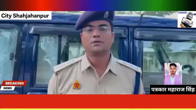 *थाना कांट क्षेत्रान्तर्गत PWD द्वारा अतिक्रमण हटाने की कार्यवाही के दौरान महिला द्वारा लगाए गये असत्य आरोपों के सम्बन्ध में क्षेत्राधिकारी सदर महोदय की बाइट।
रिपोर्ट महाराज सिंह
नेशनल मीडिया न्यूज़ शाहजहाँपुर यूपी
संपर्क नंबर 7275841327
https://www.facebook.com/share/v/1c9oR8jWjN/