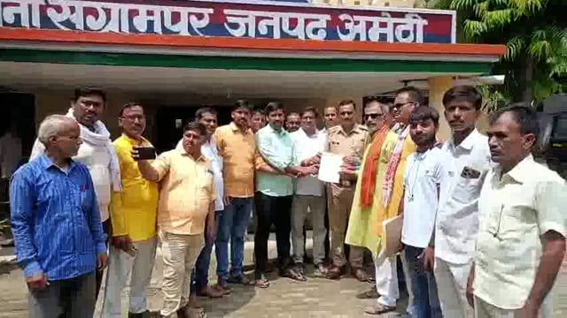 बिहार मेंराहुल कीजनसभा में मोदीकी मां परअभद्रटिप्पणीसे आक्रोशितसदाशिव  राजेशशुक्लाअजयतिवारीदर्जनोएसओसंग्रामपुरकोदी तहरीर