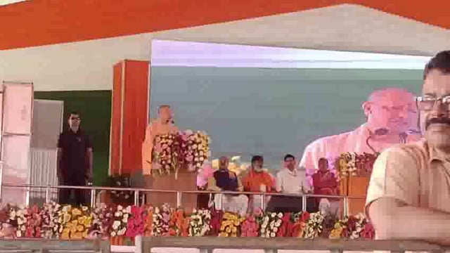 प्रतापगढ़ आगमन पर  मुख्यमंत्री योगी आदित्यनाथ का संबोधन जीआईसी ग्राउंड में,