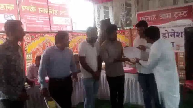 फलाहे  आम ट्रस्ट बार्शीटाकळी च्या वतीने आज दिनांक 29 रोजी ब्लड डोनेशन कॅम्प घेण्यात आले तालुका प्रतिनिधी रामदत्त राठोड 