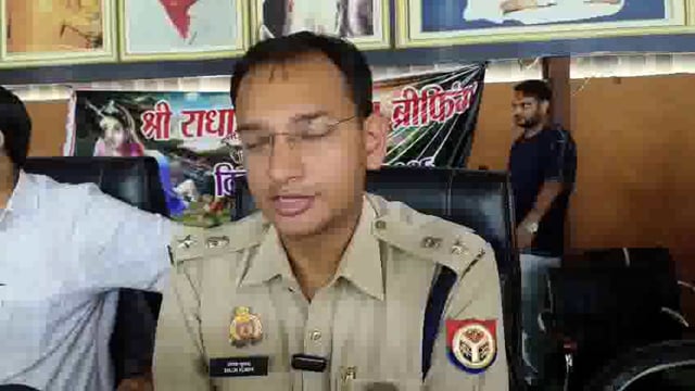 *राधा अष्टमी पर्व को सकुशल सम्पन्न कराये जाने के सम्बन्ध में वरिष्ठ पुलिस अधीक्षक,मथुरा द्वारा बताया