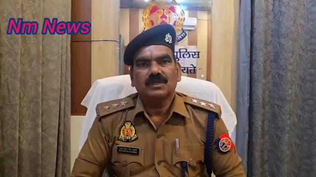 * प्रतापगढ़ पुलिस की बड़ी सफलता संबंध में क्षेत्राधिकारी पट्टी श्री मनोज कुमार सिंह रघुवंशी की बाइट*#latest_news 