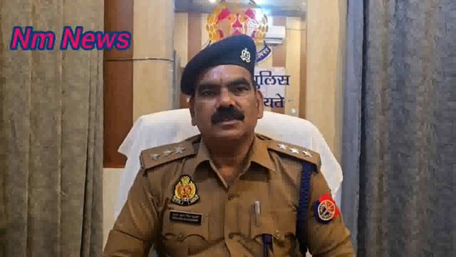 * प्रतापगढ़ पुलिस की बड़ी सफलता संबंध में क्षेत्राधिकारी पट्टी श्री मनोज कुमार सिंह रघुवंशी की बाइट*#latest_news 