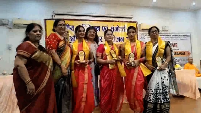 बीएसए इंजीनियरिंग कॉलेज में  कार्यक्रम का हुआ आयोजन