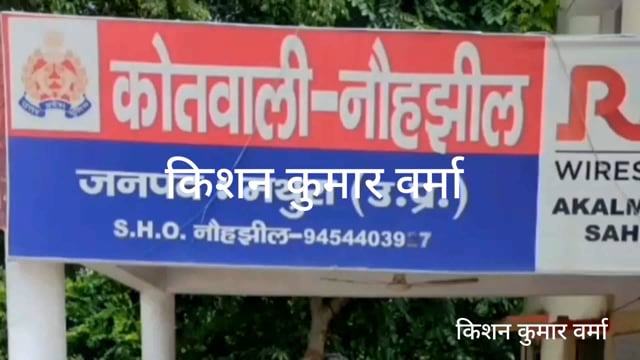 तीसरी बार हुआ जल बृद्धि का किया निरीक्षण,, S, D, M, MANT,,