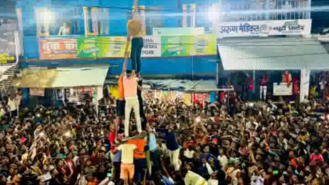 गणेश महोत्सव के अवसर पर मटका फोड़ प्रतियोगिता आयोजित 