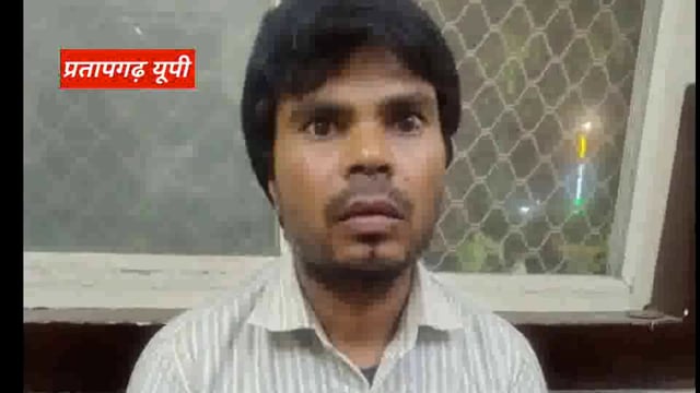 UP के प्रतापगढ़ जिले से दिनभर की बड़ी खबरें। 31/08/2025 #pratapgarh #latestnews  @reporteJitendra 