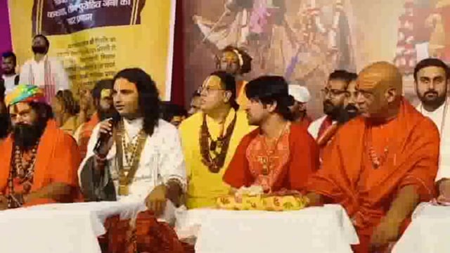  सनातन हिंदू एकता पदयात्रा को लेकर बागेश्वर धाम पीठाधीश्वर पंडित धीरेंद्र कृष्णशास्त्री पहुंचे वृंदावन 