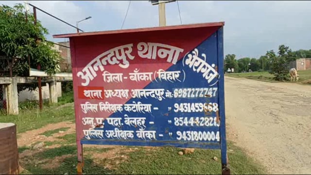 आनंदपुर: पुरानी रंजिश को लेकर भतीजा आदि परिजन  ने चाचा को पिस्टल के बट से मारकर किया जख्मी। जांच में जूटी पुलिस।