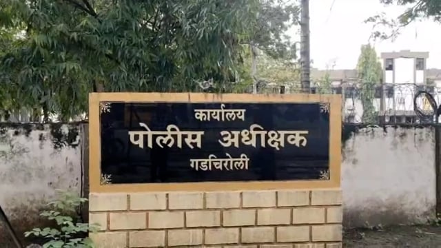 पोलीस दलामार्फत विद्यार्थी करीता घेतली सराव परीक्षा पोलीस अधीक्षक निलोत्पल यांची प्रेरणा