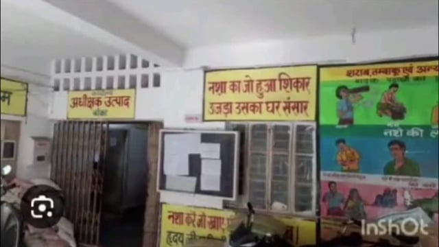 उत्पाद विभाग ने 16 लीटर देशी चुलाई शराब के साथ दो व्यक्ति को किया गिरफ्तार