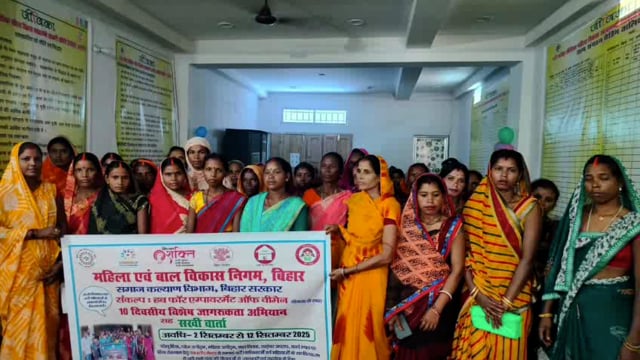 महिला एवं बाल विकास निगम द्वारा विशेष जागरूकता अभियान का हुआ आयोजन