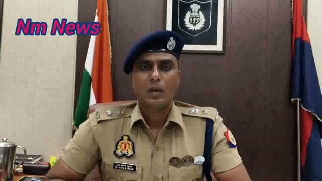 *ड्रोन को अनाधिकृत तरीके से ड्रोन उड़ाने पुलिस अधीक्षक प्रतापगढ़ डाॅ0 अनिल कुमार द्वारा दी गई वीडियो बाइट *#latest_new 