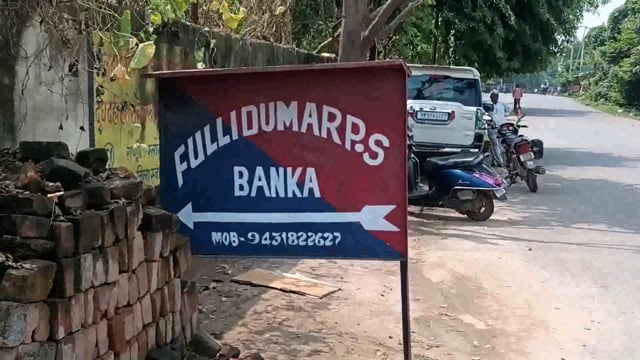 पुलिस ने कांड के एक आरोपी को गिरफ्तार कर भेजा जेल