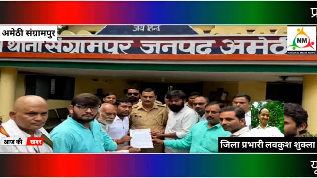 यूथ कांग्रेस जिला अध्यक्ष शुभम सिंह ने कहा -राहुल गांधी की मां को गाली देने वाले को सजा होनी चाहिए।