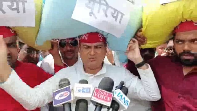 यूरिया उर्वरक की कमी को लेकर समाजवादी पार्टी का देवरिया में विरोध प्रदर्शन

देवरिया, उत्तर प्रदेश – समाजवादी पार्टी (सपा) ने यूरिया#politics