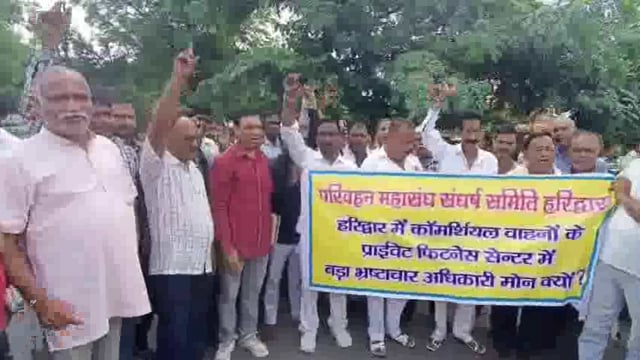 बहादराबाद! एटीएस सैंटर पर लगा मनमानी करने और अवैध वसूली करने का आरोप!