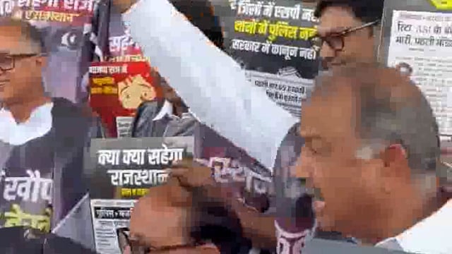 कांग्रेस ने विधानसभा सत्र के बाहर कानून-व्यवस्था के मुद्दों पर विरोध प्रदर्शन किया

जयपुर, राजस्थान - कांग्रेस पार्टी विधानसभा सत्र के बाहर अपने दैनिक विरोध प्रदर्शनों की श्रृंखला जारी#politics