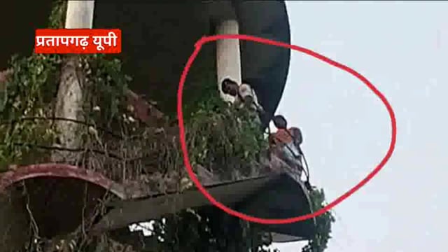 UP के प्रतापगढ़ जिले से दिनभर की बड़ी खबरें। 08/09/2025 #pratapgarh #latestnews  @reporteJitendra 