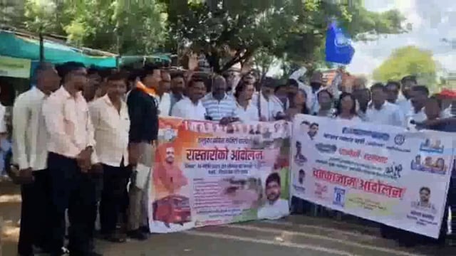 भेडाळा येथे आझाद पक्षाचे आंदोलन, राज बनसोड