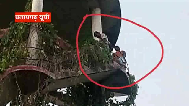 UP के प्रतापगढ़ जिले से दिनभर की बड़ी खबरें। 08/09/2025 #pratapgarh #latestnews  @reporteJitendra 