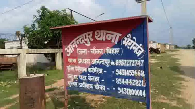 आनंदपुर थाना क्षेत्र में अवैध बालू कारोबारी रोकने में पुलिस विफल, ग्रामीणों ने पुलिस पर लगाया मिली भगत का गंभीर आरोप #
