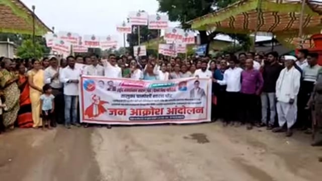 चामोर्शी तालुक्यातील घोट नवेगांव येथे डॉ प्रणय खुने यांच्या नेतृत्वात जनआक्रोश