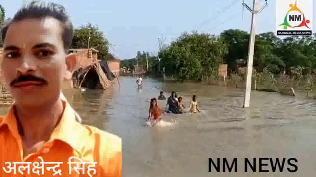 रघुनाथपुर के ग्राम प्रधान रामवीर ने बाढ़ पीड़ितों के लिए राशन का क्या बंदर बांट किसान यूनियन महिला अध्यक्ष मालती कश्यपने