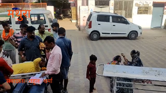 एमपी के मजदूर की मथुरा के गोकुल मैं पानी पीने के दौरान सांप ने काटा