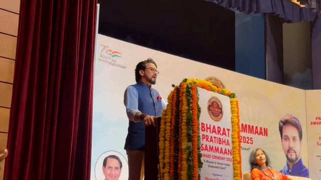 बिहार; केंद्रीय मंत्री अनुराग ठाकुर ने दावा किया है कि नरेंद्र मोदी सरकार के कार्यकाल में प्रतिष्ठित पद्म पुरस्कारों का लोकतंत्रीकरण हुआ है। उन्होंने ज़ोर देकर कहा कि 2014 से पहले, ये पुरस्कार 