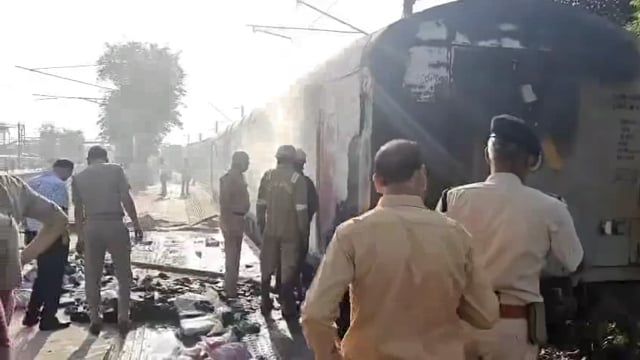 पूर्णिया जा रही स्पेशल ट्रेन के पार्सल कोच में आग लग गई

गाजियाबाद — दिल्ली से बिहार के पूर्णिया जा रही एक स्पेशल ट्रेन के पार्सल कोच में आग लगने के बाद#politics