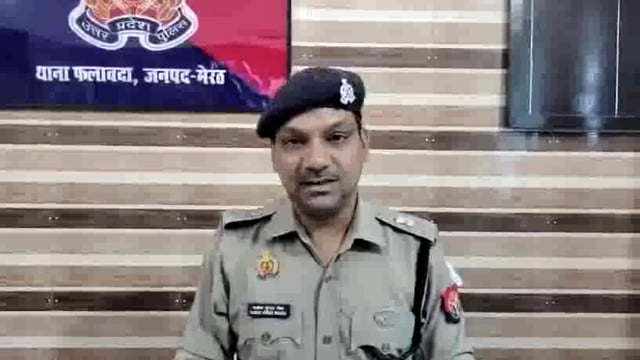मेरठ थाना फलावदा क्षेत्रान्तर्गत मजार के शतिग्रस्त होने के संबंध में पुलिस अधीक्षक ग्रामीण महोदय की बाइट ।