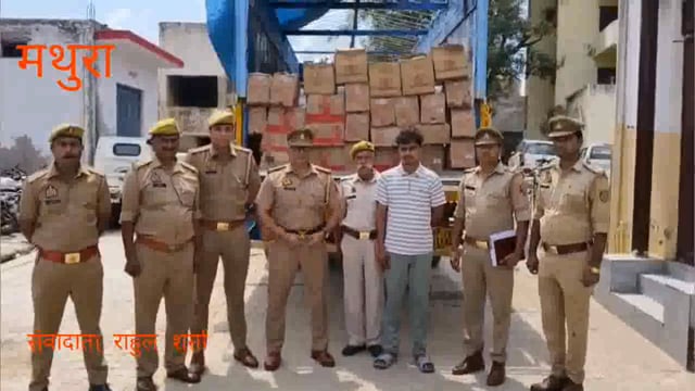 अंतरराष्ट्रीय शराब तस्कर  चांद पुत्र सत्यनारायण निवासी हरियाणा को पुलिस ने किया गिरफ्तार साथ ही बरामद की शराब 