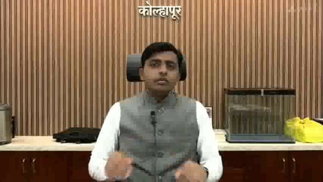 कोल्हापूर जिल्हाधिकारी अमोल येडगे यांनी संविधान प्रास्ताविक समुह गायनाचे हम भारत के लोग ही संविधानाचामहाविक्रम साठी आव्ह