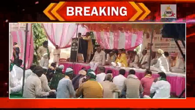 महापंचायत में किसानों की हुंकार: जल्द समस्याओं का नहीं हुआ समाधान तो होगी आर-पार की लड़ाई।