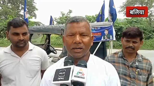 बांसडीह कस्बे में शीर्ष नेतृत्व के निर्देशन पर BSP के कार्यकर्ताओं की होगी महत्वपूर्ण वैठक,सुरेंद्र निषाद प्रभारी BSP