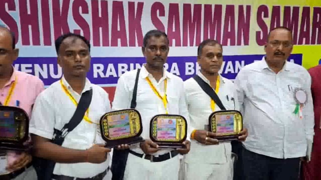 सिरदला प्रखंड के दो प्राइवेट स्कूल संचालक पटना में हुए सम्मानित