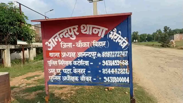 एसपी उपेंद्रनाथ वर्मा के निर्देश पर आनंदपुर थाना अध्यक्ष विपिन कुमार ने सड़क सुरक्षा को लेकर चलाया वाहन जांच अभियान