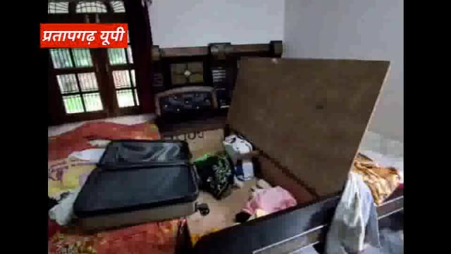 आज की सभी बड़ी खबरें 14/09/2025 || dinbhar ki badi khabren ||  pratapgarh news @reporterJitendra 