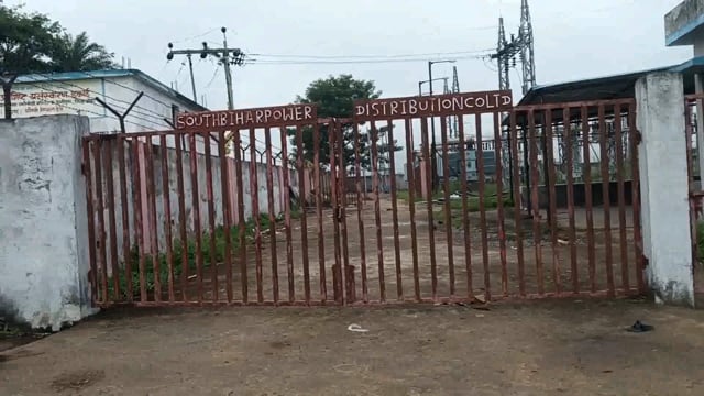 कनीय विद्युत अभियंता ने 4 लोगों पर बिजली चोरी की दर्ज कराई प्राथमिकी 