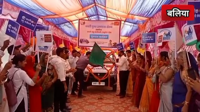 बांसडीह कस्बे में पशुपालको के पशुओं के बेहतर इलाज को लेकर काशी डेयरी ने एम्बुलेंस सेवा का किया शुभारंभ