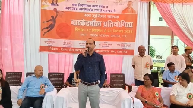 जिलाधिकारी शिव सहाय अवस्थी ने बास्केटबाल प्रतियोगिता का किया शुभारंभ 