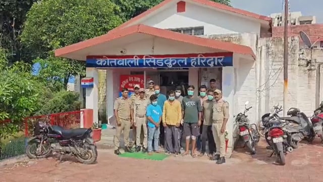 हरिद्वार! हारजीत की बाजी लगाते सात जुवारी रंगेहाथ गिरफ्तार! मचा हड़कंप!