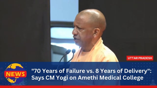योगी आदित्यनाथ: विकसित भारत तभी उभरेगा जब उत्तर प्रदेश और उसके जिले आत्मनिर्भर बनेंगे

उत्तर प्रदेश; उत्तर प्रदेश के मुख्यमंत्री योगी आदित्यनाथ#politics