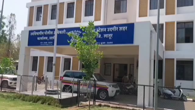 उदगीरात शोसल मीडियावर दहशत निर्माण करणाऱ्या चौघांवर गुन्हा दाखल