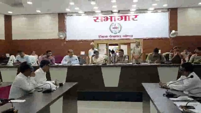 जिला पंचायत सभागार में अभियोजन कार्यों की समीक्षा बैठक करती हुई जिलाधिकारी महोदया, पुलिस अधीक्षक महोदय।