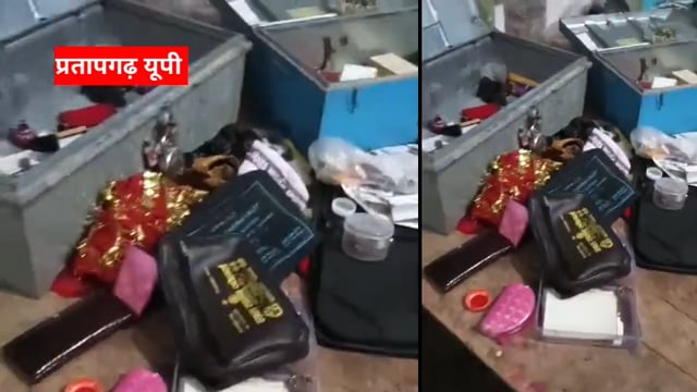 आज की सभी बड़ी खबरें 18/09/2025 || dinbhar ki badi khabren ||  pratapgarh news @reporterJitendra 