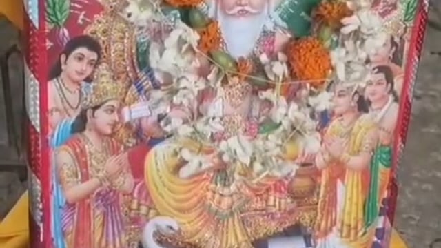 Shri  Vishwakarma mahapuja