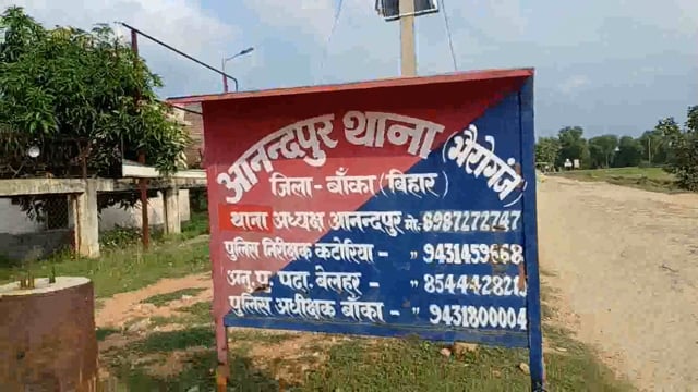 आनंदपुर थाना पुलिस ने, आर्म्स एक्ट मामले में फरार चल रहे दूसरा आरोपी किया गिरफ्तार, भेजा जेल।