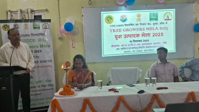 वन विज्ञान केन्द्र सुपहा में वृक्ष उत्पादक मेला का हुआ आयोजन